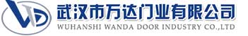 武汉市万达门业有限公司-电动卷帘门-工业门,固安快速卷帘门,固安堆积门